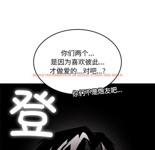 查看漫画叔叔，我們來試試吧!/當叔叔變成侄女/我和叔叔互換靈魂!? - 第9話 - sayhentaiz.net中的3714470图片