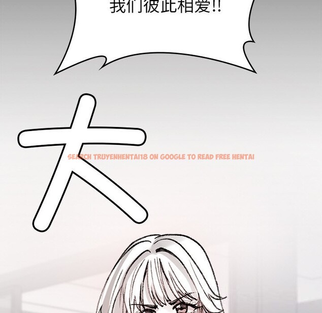 查看漫画叔叔，我們來試試吧!/當叔叔變成侄女/我和叔叔互換靈魂!? - 第9話 - sayhentaiz.net中的3714474图片