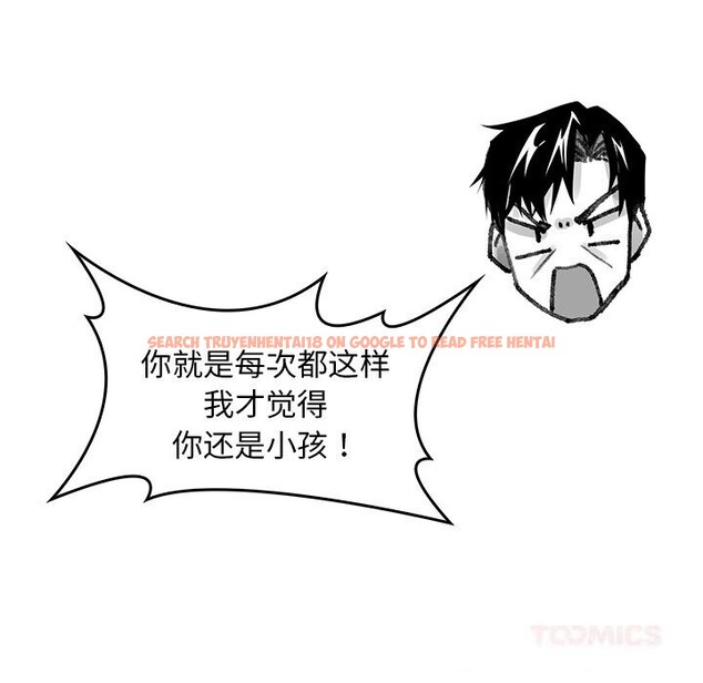 查看漫画叔叔，我們來試試吧!/當叔叔變成侄女/我和叔叔互換靈魂!? - 第9話 - sayhentaiz.net中的3714503图片