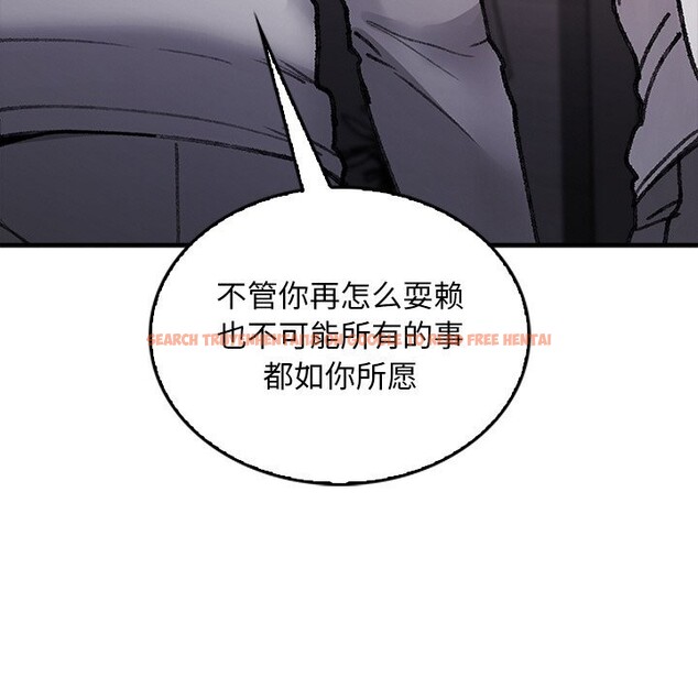 查看漫画叔叔，我們來試試吧!/當叔叔變成侄女/我和叔叔互換靈魂!? - 第9話 - sayhentaiz.net中的3714506图片