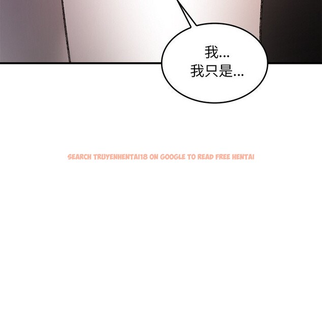 查看漫画叔叔，我們來試試吧!/當叔叔變成侄女/我和叔叔互換靈魂!? - 第9話 - sayhentaiz.net中的3714514图片