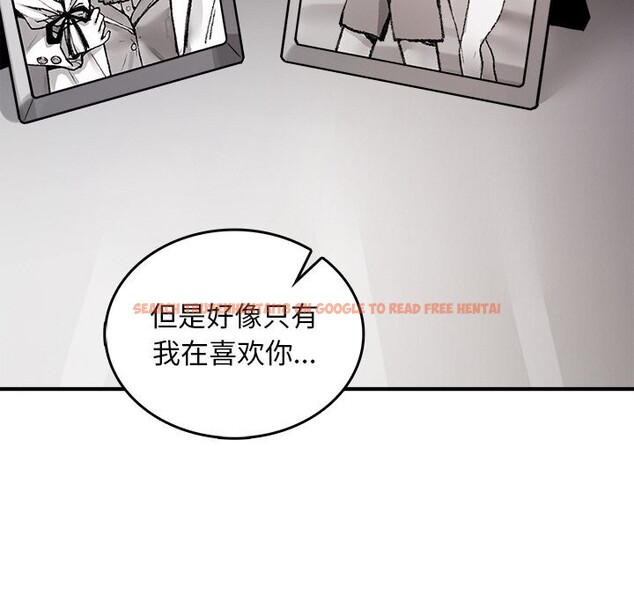 查看漫画叔叔，我們來試試吧!/當叔叔變成侄女/我和叔叔互換靈魂!? - 第9話 - sayhentaiz.net中的3714516图片