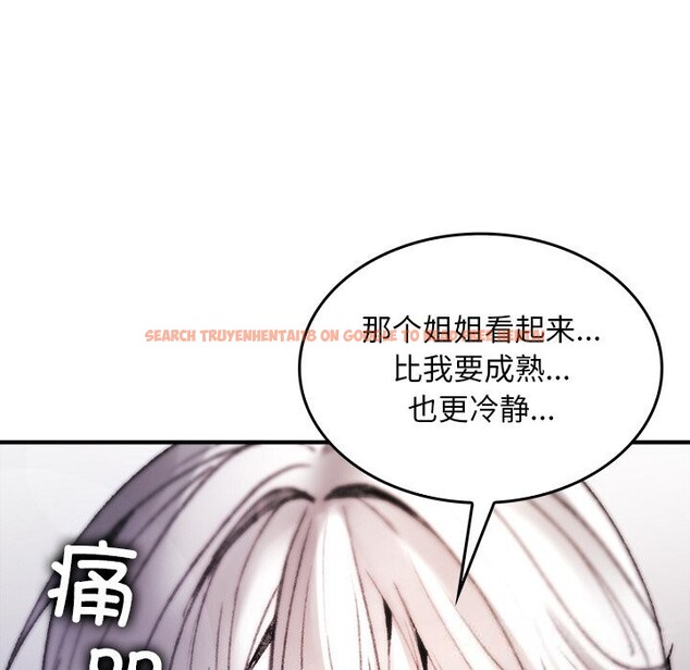 查看漫画叔叔，我們來試試吧!/當叔叔變成侄女/我和叔叔互換靈魂!? - 第9話 - sayhentaiz.net中的3714517图片