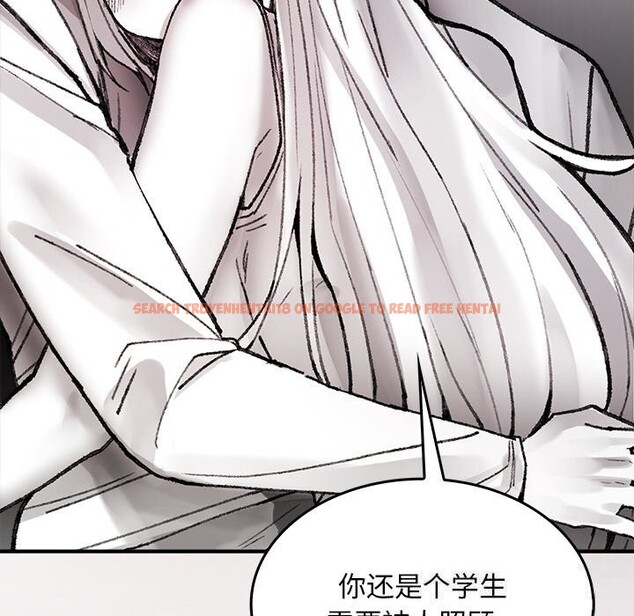查看漫画叔叔，我們來試試吧!/當叔叔變成侄女/我和叔叔互換靈魂!? - 第9話 - sayhentaiz.net中的3714529图片