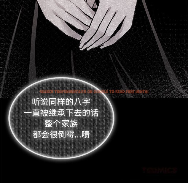 查看漫画叔叔，我們來試試吧!/當叔叔變成侄女/我和叔叔互換靈魂!? - 第9話 - sayhentaiz.net中的3714535图片