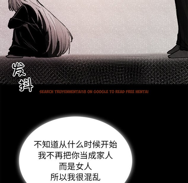 查看漫画叔叔，我們來試試吧!/當叔叔變成侄女/我和叔叔互換靈魂!? - 第9話 - sayhentaiz.net中的3714540图片