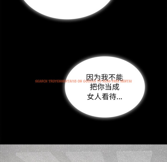 查看漫画叔叔，我們來試試吧!/當叔叔變成侄女/我和叔叔互換靈魂!? - 第9話 - sayhentaiz.net中的3714541图片