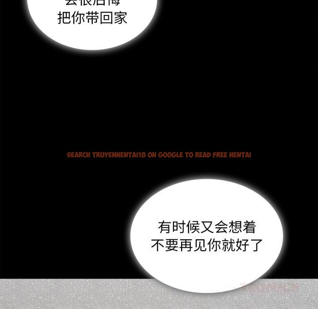 查看漫画叔叔，我們來試試吧!/當叔叔變成侄女/我和叔叔互換靈魂!? - 第9話 - sayhentaiz.net中的3714543图片