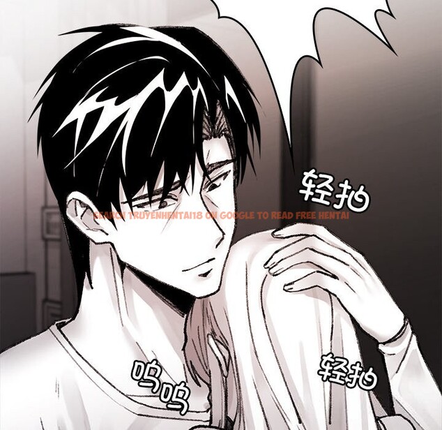 查看漫画叔叔，我們來試試吧!/當叔叔變成侄女/我和叔叔互換靈魂!? - 第9話 - sayhentaiz.net中的3714555图片