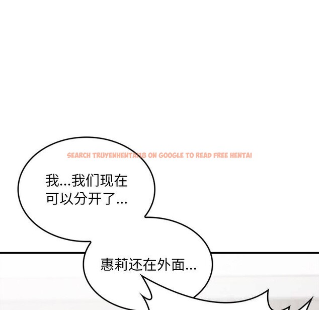 查看漫画叔叔，我們來試試吧!/當叔叔變成侄女/我和叔叔互換靈魂!? - 第9話 - sayhentaiz.net中的3714557图片