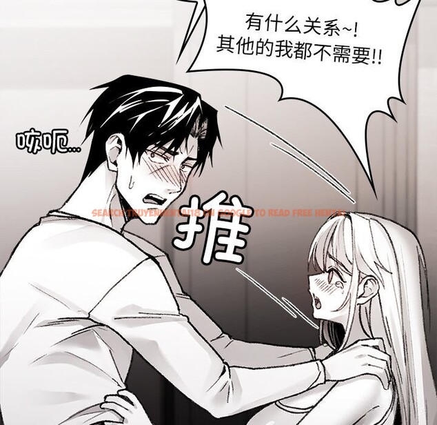查看漫画叔叔，我們來試試吧!/當叔叔變成侄女/我和叔叔互換靈魂!? - 第9話 - sayhentaiz.net中的3714558图片