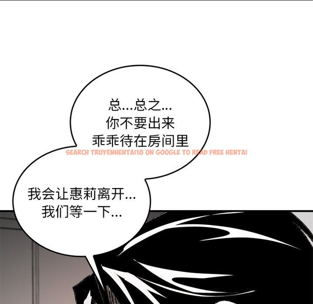 查看漫画叔叔，我們來試試吧!/當叔叔變成侄女/我和叔叔互換靈魂!? - 第9話 - sayhentaiz.net中的3714562图片