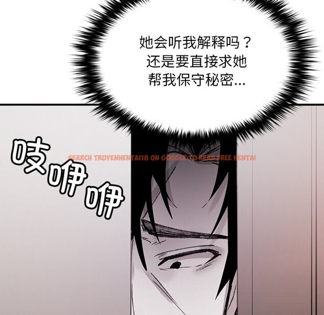 查看漫画叔叔，我們來試試吧!/當叔叔變成侄女/我和叔叔互換靈魂!? - 第9話 - sayhentaiz.net中的3714568图片