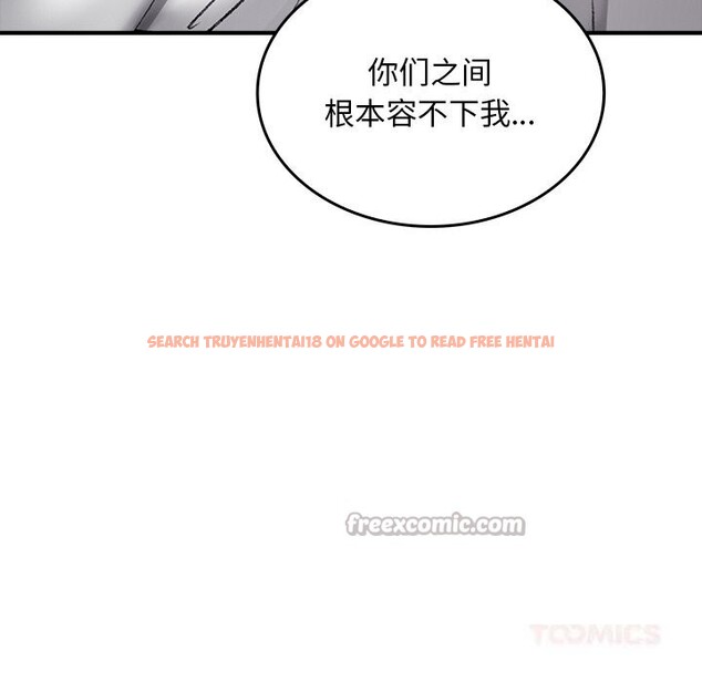 查看漫画叔叔，我們來試試吧!/當叔叔變成侄女/我和叔叔互換靈魂!? - 第9話 - sayhentaiz.net中的3714575图片