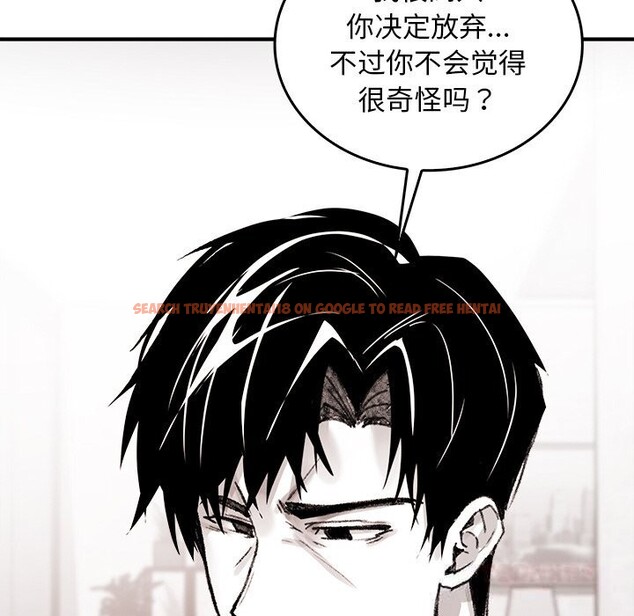 查看漫画叔叔，我們來試試吧!/當叔叔變成侄女/我和叔叔互換靈魂!? - 第9話 - sayhentaiz.net中的3714583图片