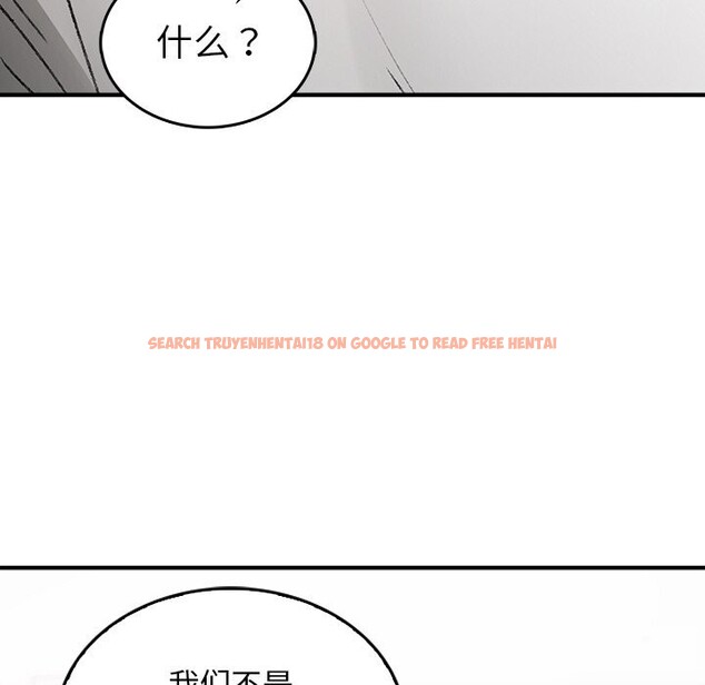 查看漫画叔叔，我們來試試吧!/當叔叔變成侄女/我和叔叔互換靈魂!? - 第9話 - sayhentaiz.net中的3714585图片