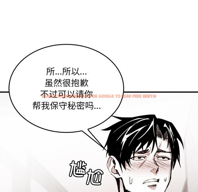 查看漫画叔叔，我們來試試吧!/當叔叔變成侄女/我和叔叔互換靈魂!? - 第9話 - sayhentaiz.net中的3714588图片