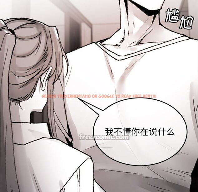 查看漫画叔叔，我們來試試吧!/當叔叔變成侄女/我和叔叔互換靈魂!? - 第9話 - sayhentaiz.net中的3714589图片