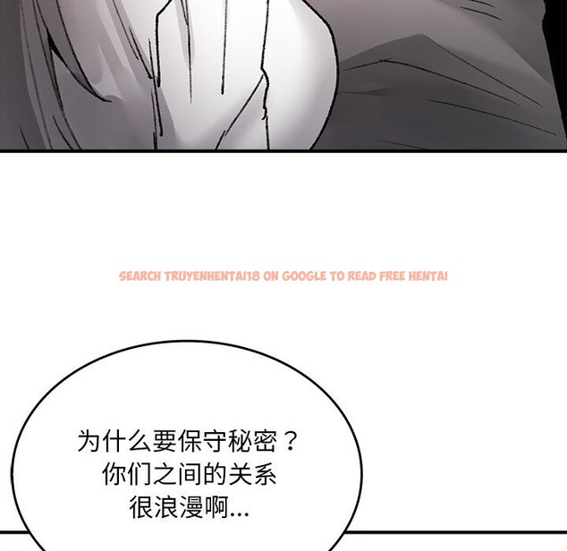 查看漫画叔叔，我們來試試吧!/當叔叔變成侄女/我和叔叔互換靈魂!? - 第9話 - sayhentaiz.net中的3714590图片