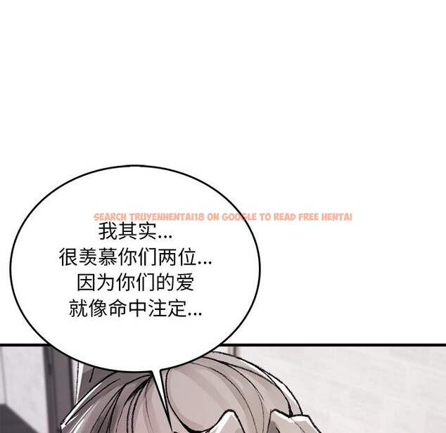 查看漫画叔叔，我們來試試吧!/當叔叔變成侄女/我和叔叔互換靈魂!? - 第9話 - sayhentaiz.net中的3714595图片