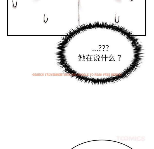 查看漫画叔叔，我們來試試吧!/當叔叔變成侄女/我和叔叔互換靈魂!? - 第9話 - sayhentaiz.net中的3714599图片