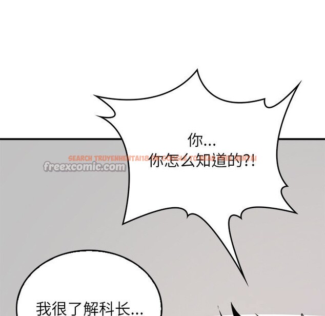 查看漫画叔叔，我們來試試吧!/當叔叔變成侄女/我和叔叔互換靈魂!? - 第9話 - sayhentaiz.net中的3714603图片