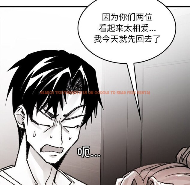 查看漫画叔叔，我們來試試吧!/當叔叔變成侄女/我和叔叔互換靈魂!? - 第9話 - sayhentaiz.net中的3714608图片