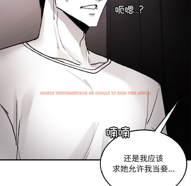 查看漫画叔叔，我們來試試吧!/當叔叔變成侄女/我和叔叔互換靈魂!? - 第9話 - sayhentaiz.net中的3714612图片