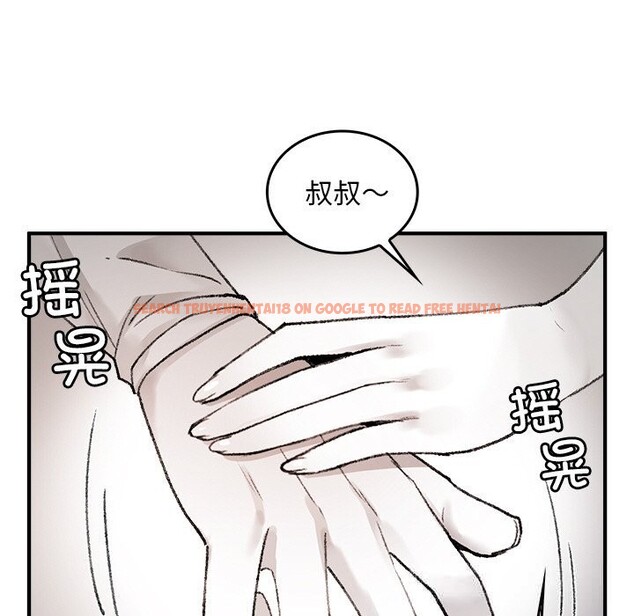 查看漫画叔叔，我們來試試吧!/當叔叔變成侄女/我和叔叔互換靈魂!? - 第9話 - sayhentaiz.net中的3714614图片