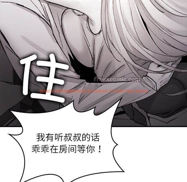 查看漫画叔叔，我們來試試吧!/當叔叔變成侄女/我和叔叔互換靈魂!? - 第9話 - sayhentaiz.net中的3714617图片