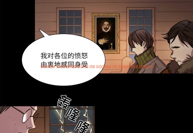 查看漫画贖罪營 - 第1話 - www.tymanga.com中的3525720图片