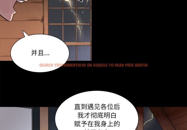 查看漫画贖罪營 - 第1話 - www.tymanga.com中的3525721图片