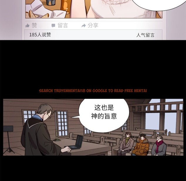 查看漫画贖罪營 - 第1話 - www.tymanga.com中的3525727图片