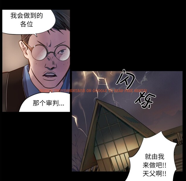 查看漫画贖罪營 - 第1話 - www.tymanga.com中的3525728图片