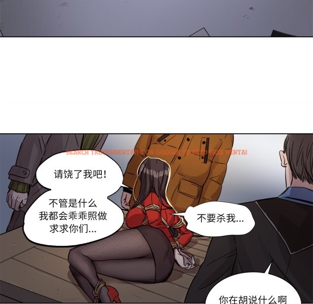 查看漫画贖罪營 - 第1話 - www.tymanga.com中的3525753图片