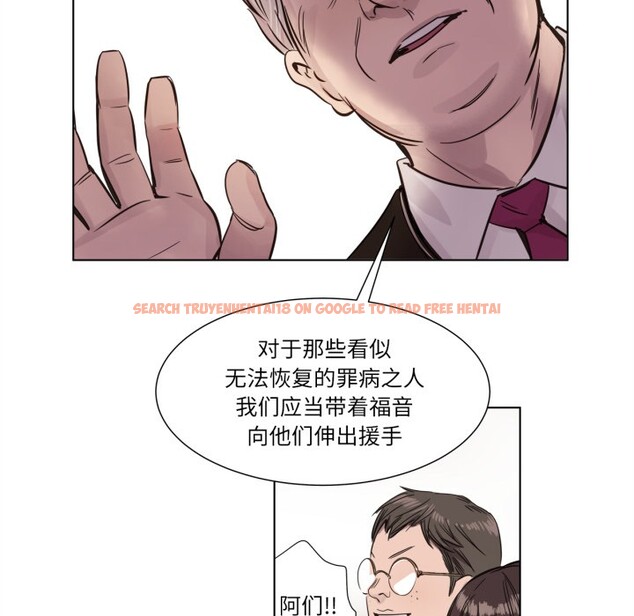 查看漫画贖罪營 - 第1話 - www.tymanga.com中的3525767图片