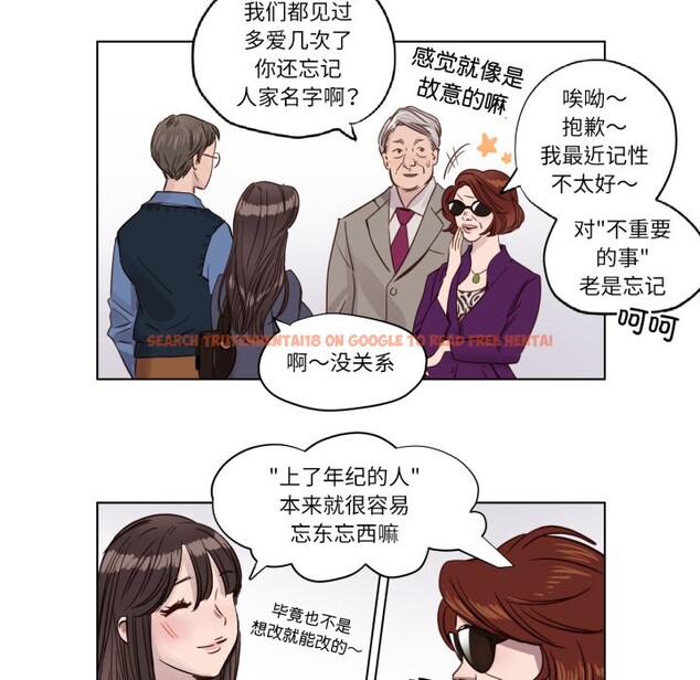 查看漫画贖罪營 - 第1話 - www.tymanga.com中的3525775图片