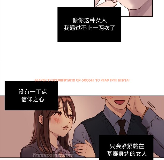 查看漫画贖罪營 - 第1話 - www.tymanga.com中的3525777图片