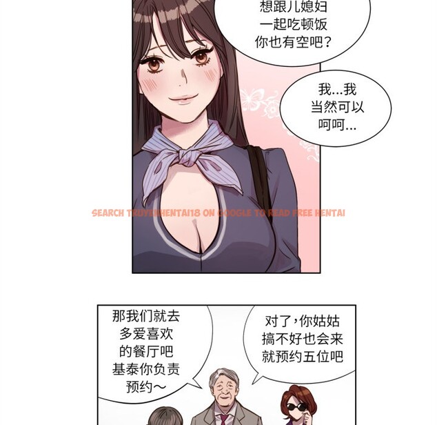 查看漫画贖罪營 - 第1話 - www.tymanga.com中的3525780图片
