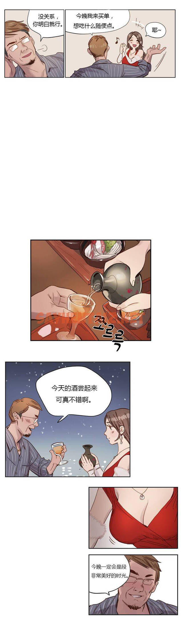 查看漫画贖罪營 - 第1章 - tymanga.com中的1079931图片