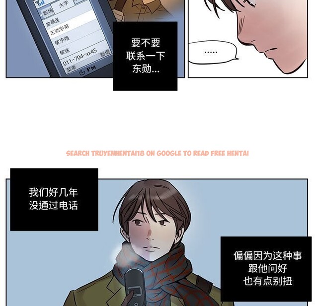 查看漫画贖罪營 - 第10話 - www.tymanga.com中的3709180图片