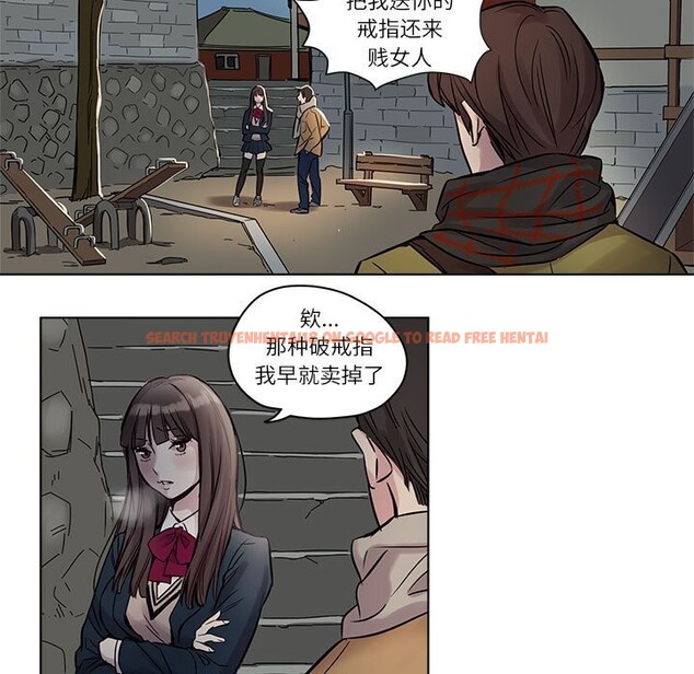 查看漫画贖罪營 - 第10話 - www.tymanga.com中的3709182图片