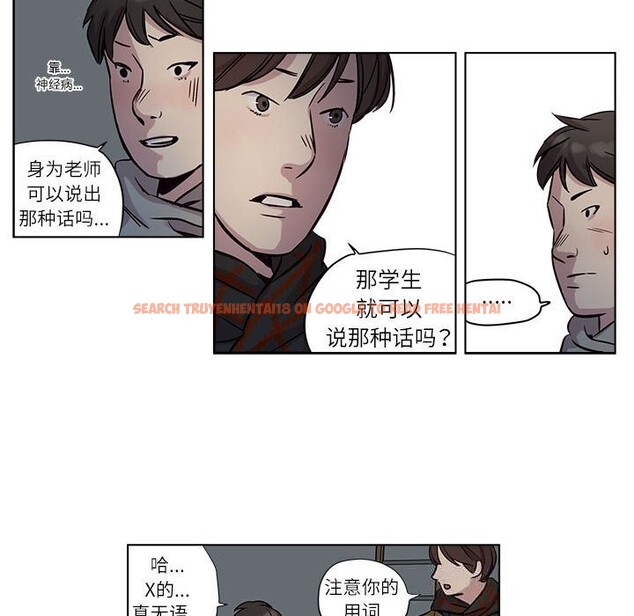 查看漫画贖罪營 - 第10話 - www.tymanga.com中的3709195图片