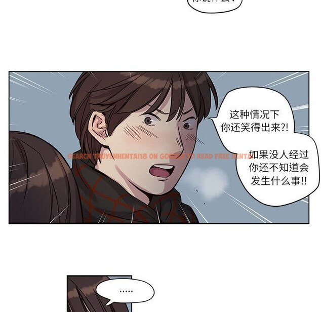 查看漫画贖罪營 - 第10話 - www.tymanga.com中的3709199图片