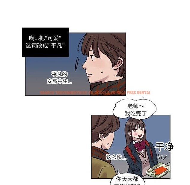 查看漫画贖罪營 - 第10話 - www.tymanga.com中的3709208图片