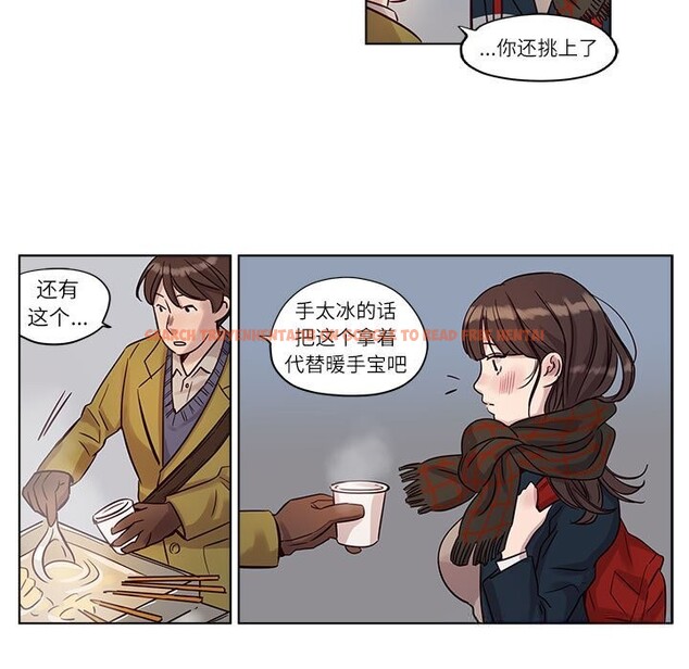 查看漫画贖罪營 - 第10話 - www.tymanga.com中的3709216图片