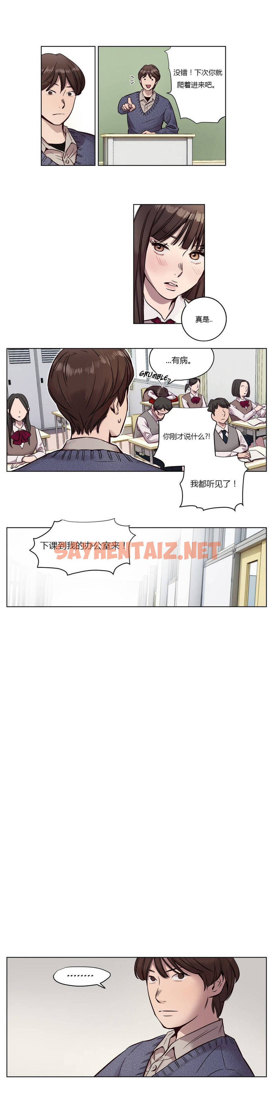 查看漫画贖罪營 - 第10章 - tymanga.com中的1080070图片