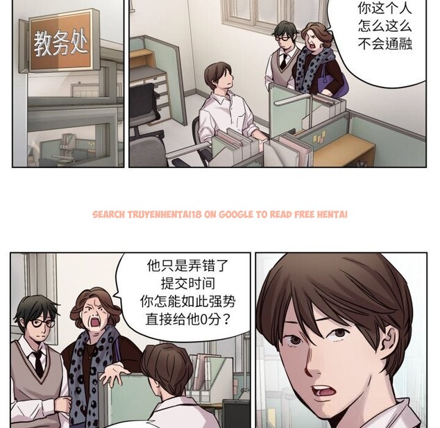 查看漫画贖罪營 - 第11話 - www.tymanga.com中的3731524图片