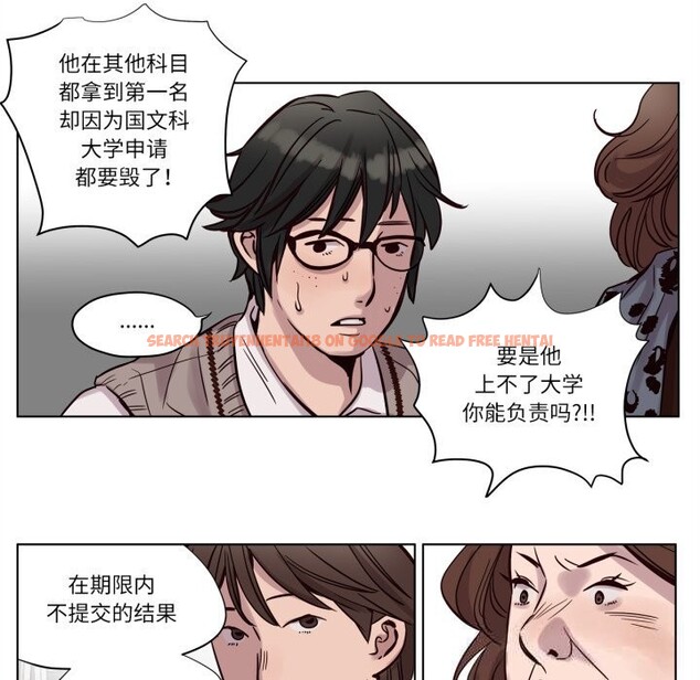 查看漫画贖罪營 - 第11話 - www.tymanga.com中的3731526图片