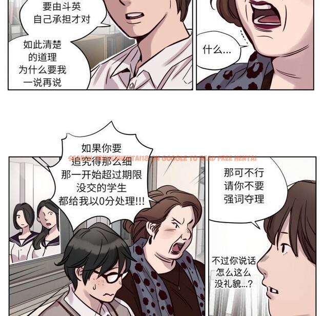 查看漫画贖罪營 - 第11話 - www.tymanga.com中的3731527图片